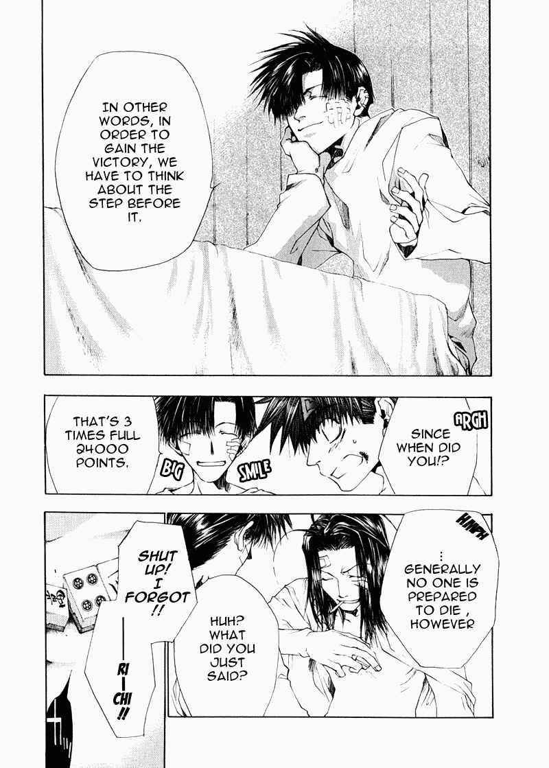 Page 14 Chapter 51 Saiyuki