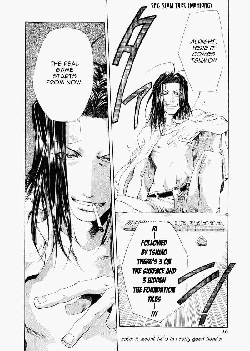 Page 15 Chapter 51 Saiyuki