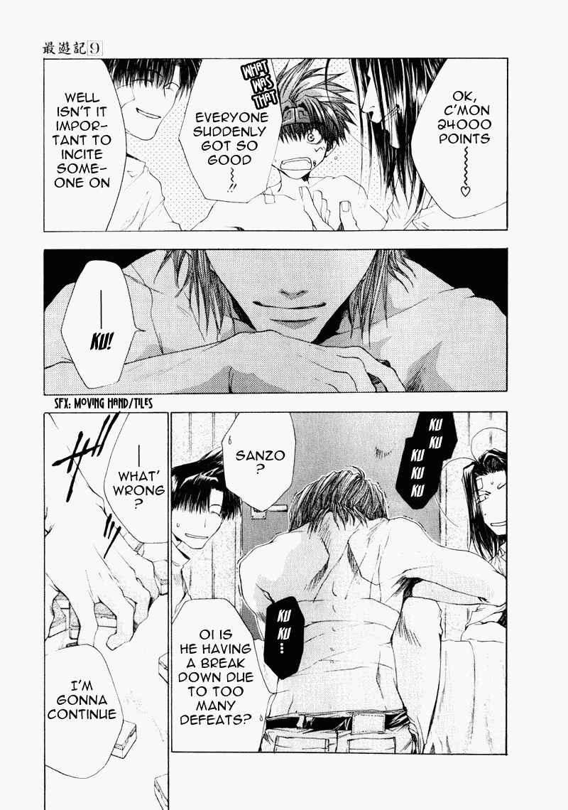 Page 16 Chapter 51 Saiyuki