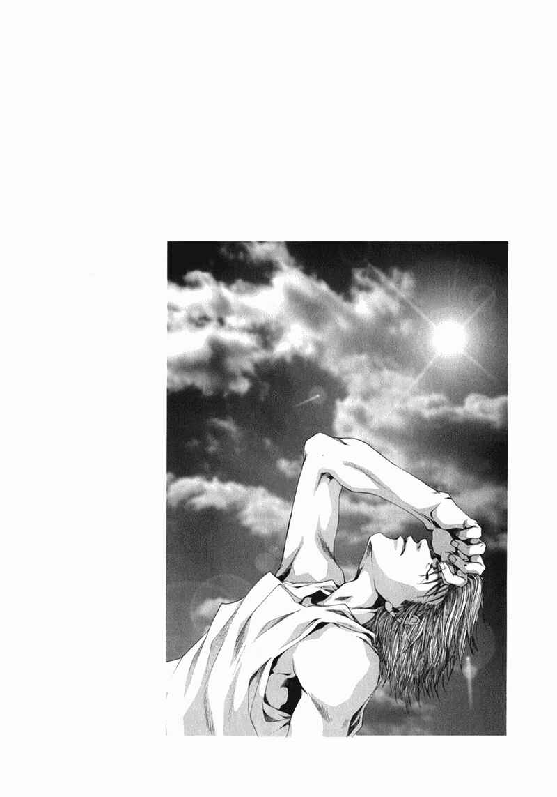 Page 3 Chapter 51 Saiyuki