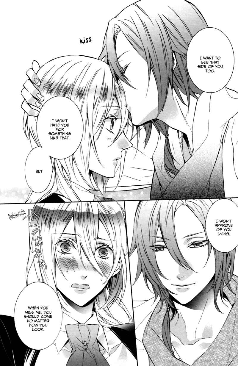 Page 13 Chapter Unknown_0447 Starry☆Sky ~After Season~