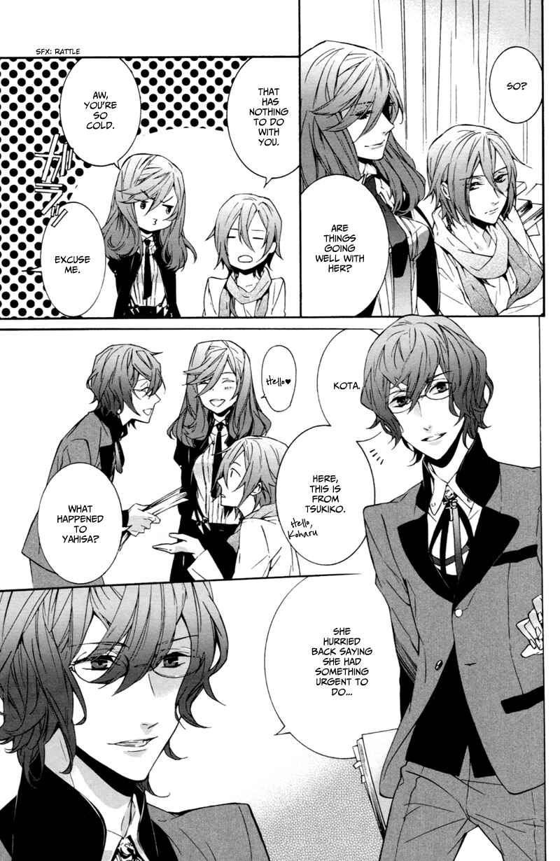 Page 3 Chapter Unknown_0447 Starry☆Sky ~After Season~