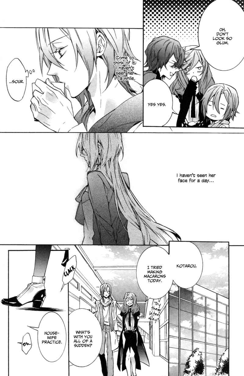 Page 4 Chapter Unknown_0447 Starry☆Sky ~After Season~