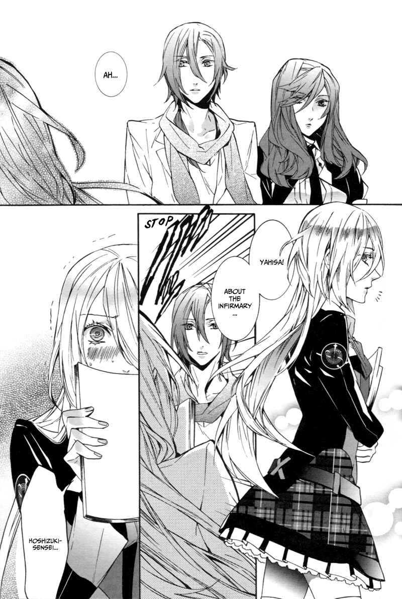 Page 5 Chapter Unknown_0447 Starry☆Sky ~After Season~