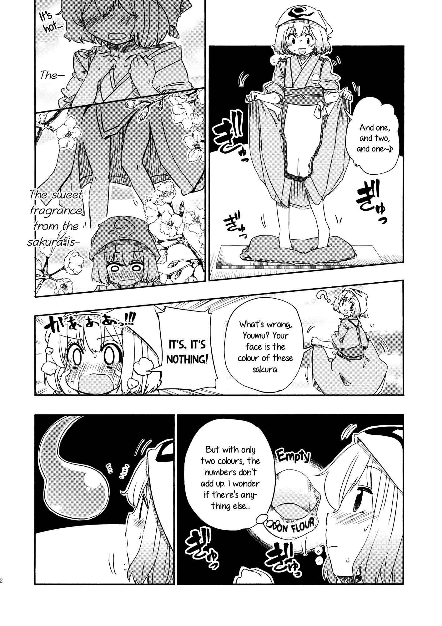 Page 6 Chapter 2 Touhou - Shoujo-tachi no Spécialités - Spécialités Filles (Doujinshi)