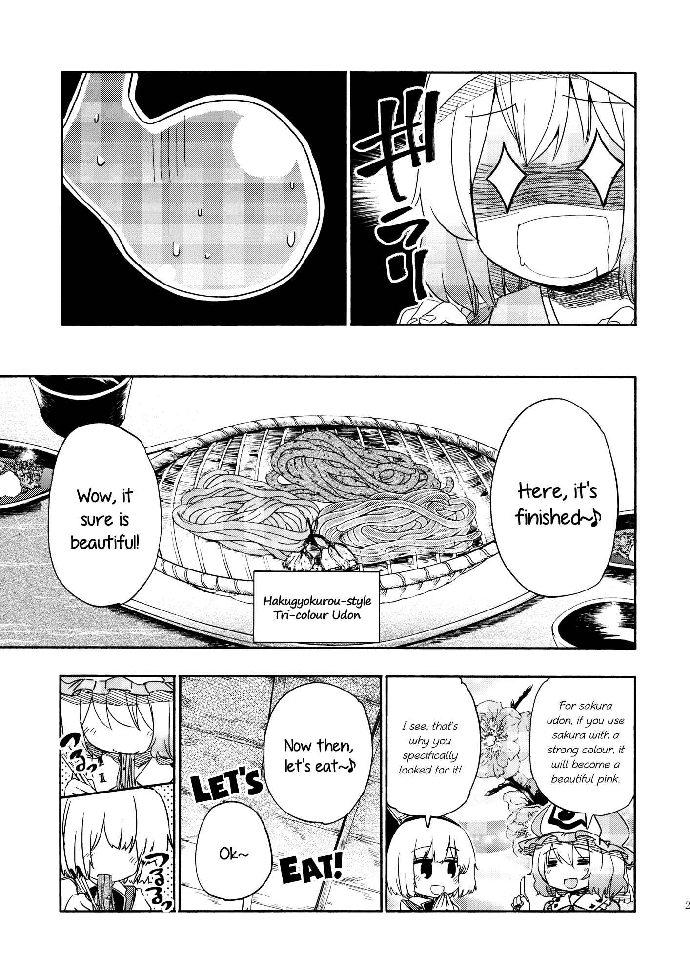 Page 7 Chapter 2 Touhou - Shoujo-tachi no Spécialités - Spécialités Filles (Doujinshi)