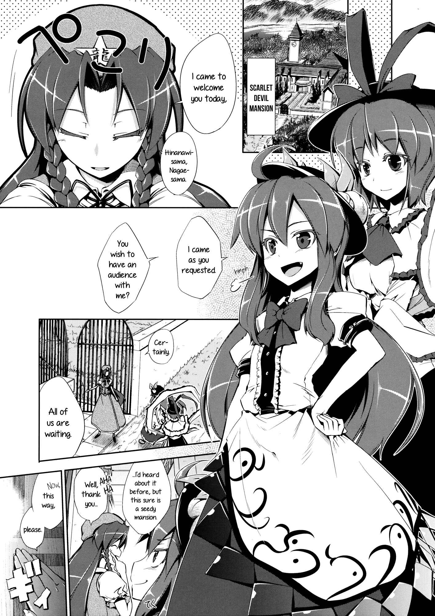 Page 1 Chapter 4 Touhou - Shoujo-tachi no Spécialités - Spécialités Filles (Doujinshi)