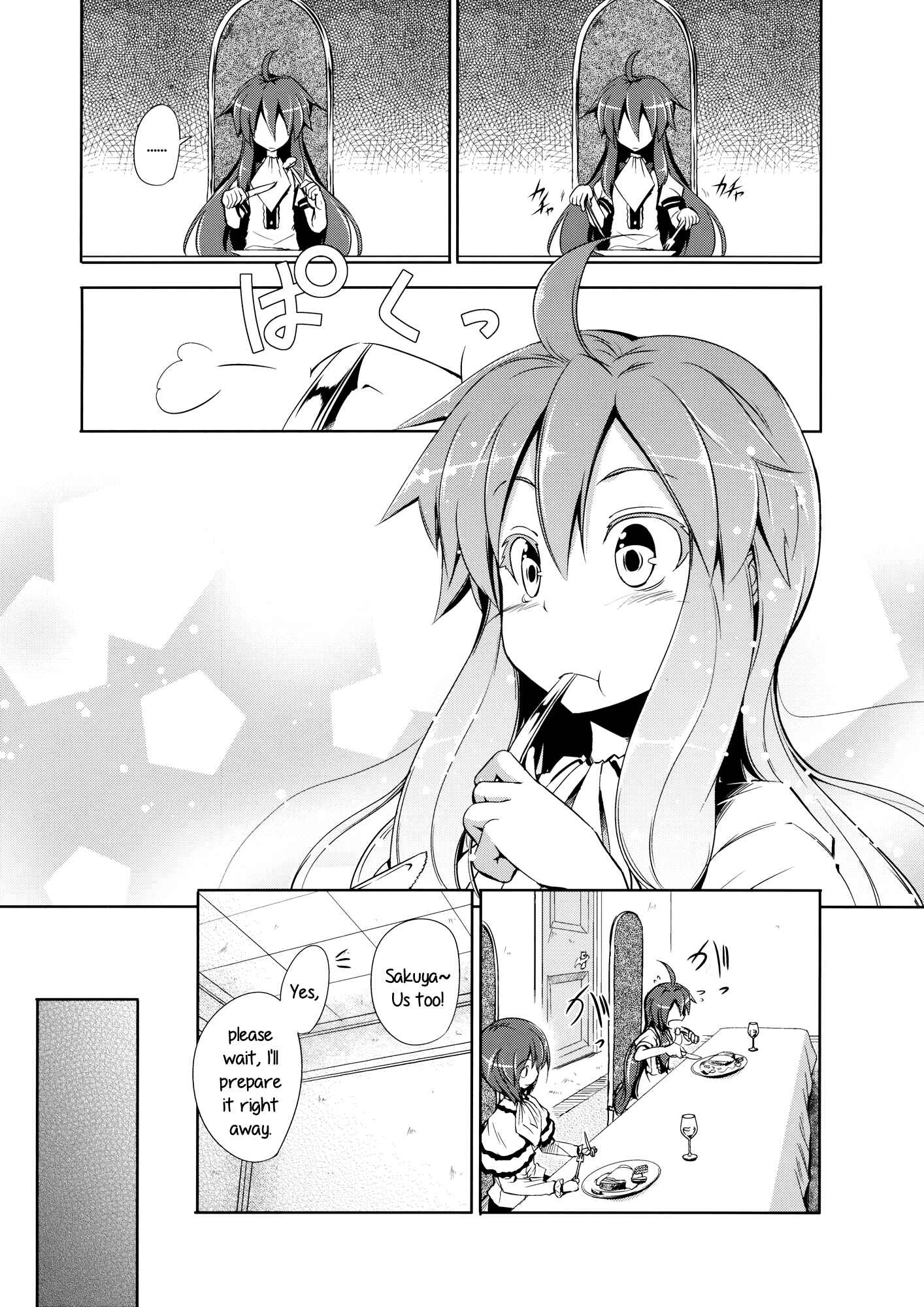 Page 11 Chapter 4 Touhou - Shoujo-tachi no Spécialités - Spécialités Filles (Doujinshi)