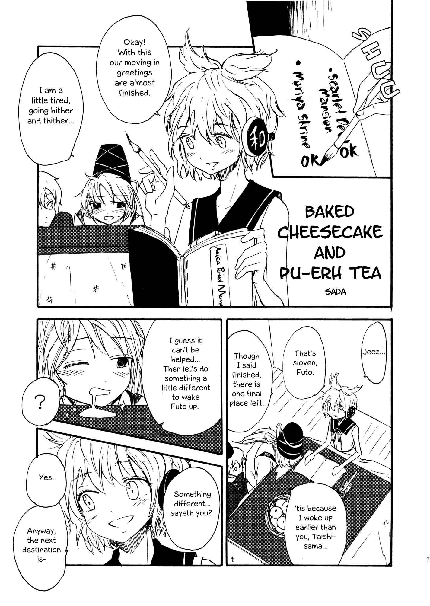 Page 1 Chapter 9 Touhou - Shoujo-tachi no Spécialités - Spécialités Filles (Doujinshi)