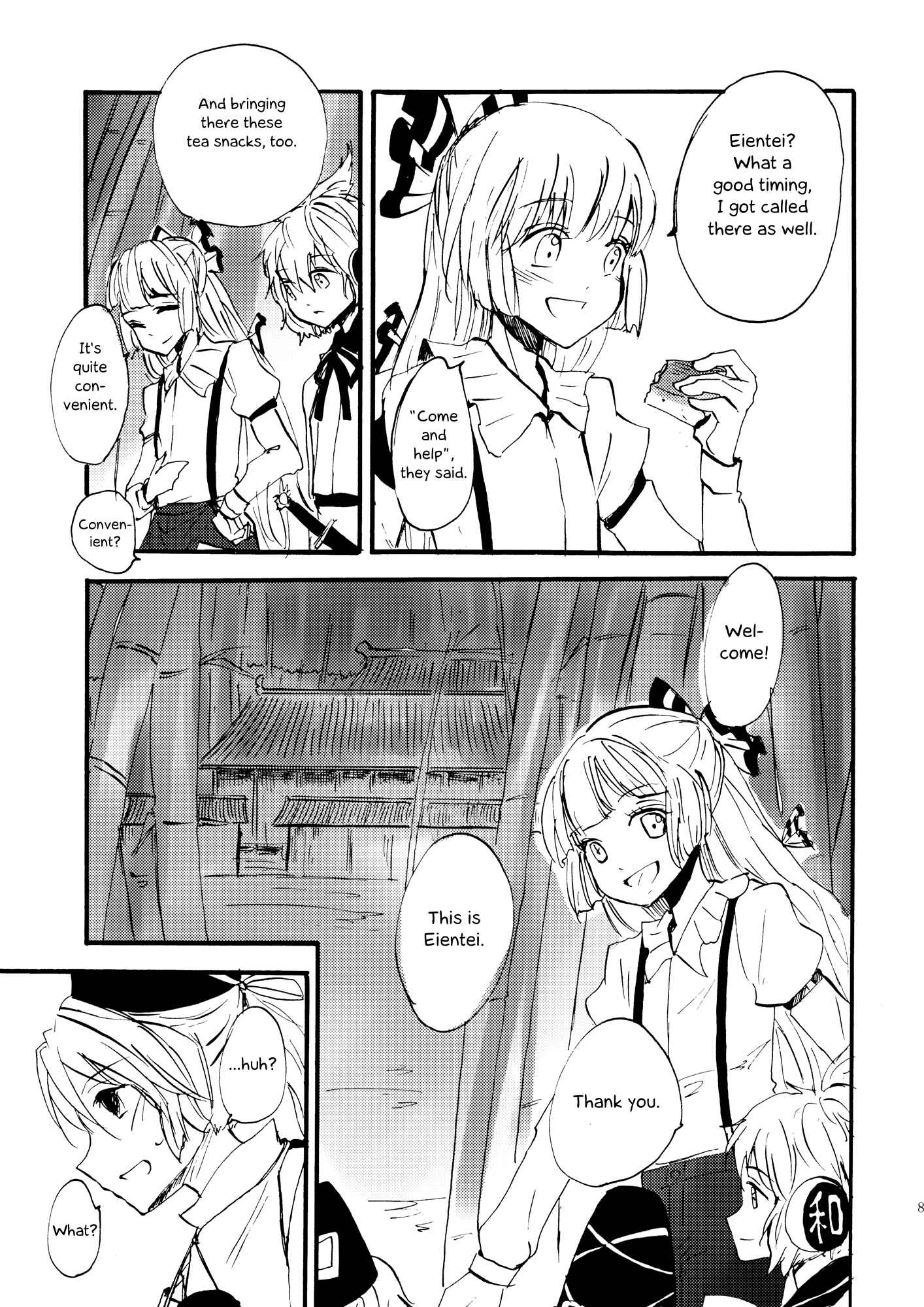Page 11 Chapter 9 Touhou - Shoujo-tachi no Spécialités - Spécialités Filles (Doujinshi)