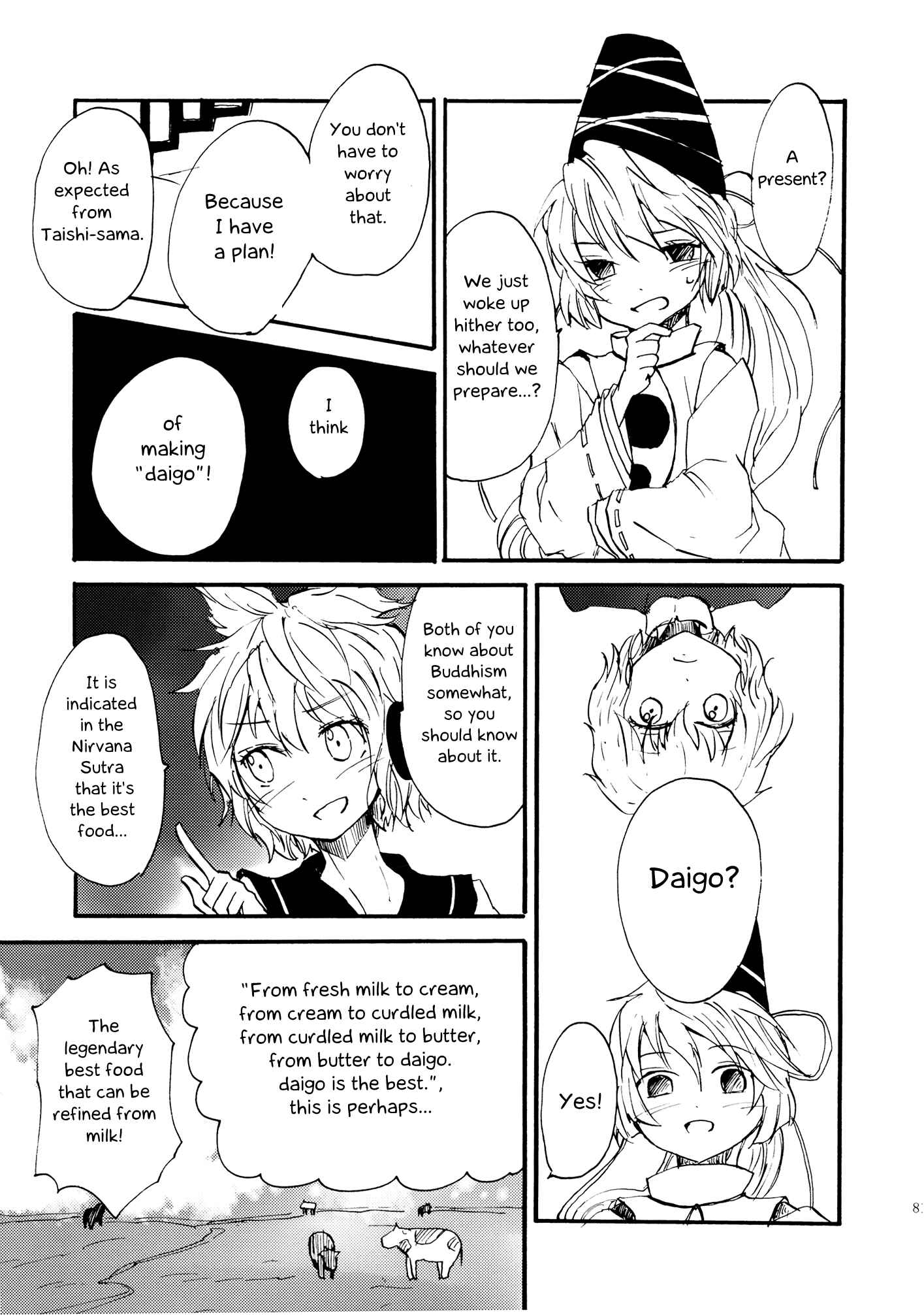 Page 3 Chapter 9 Touhou - Shoujo-tachi no Spécialités - Spécialités Filles (Doujinshi)