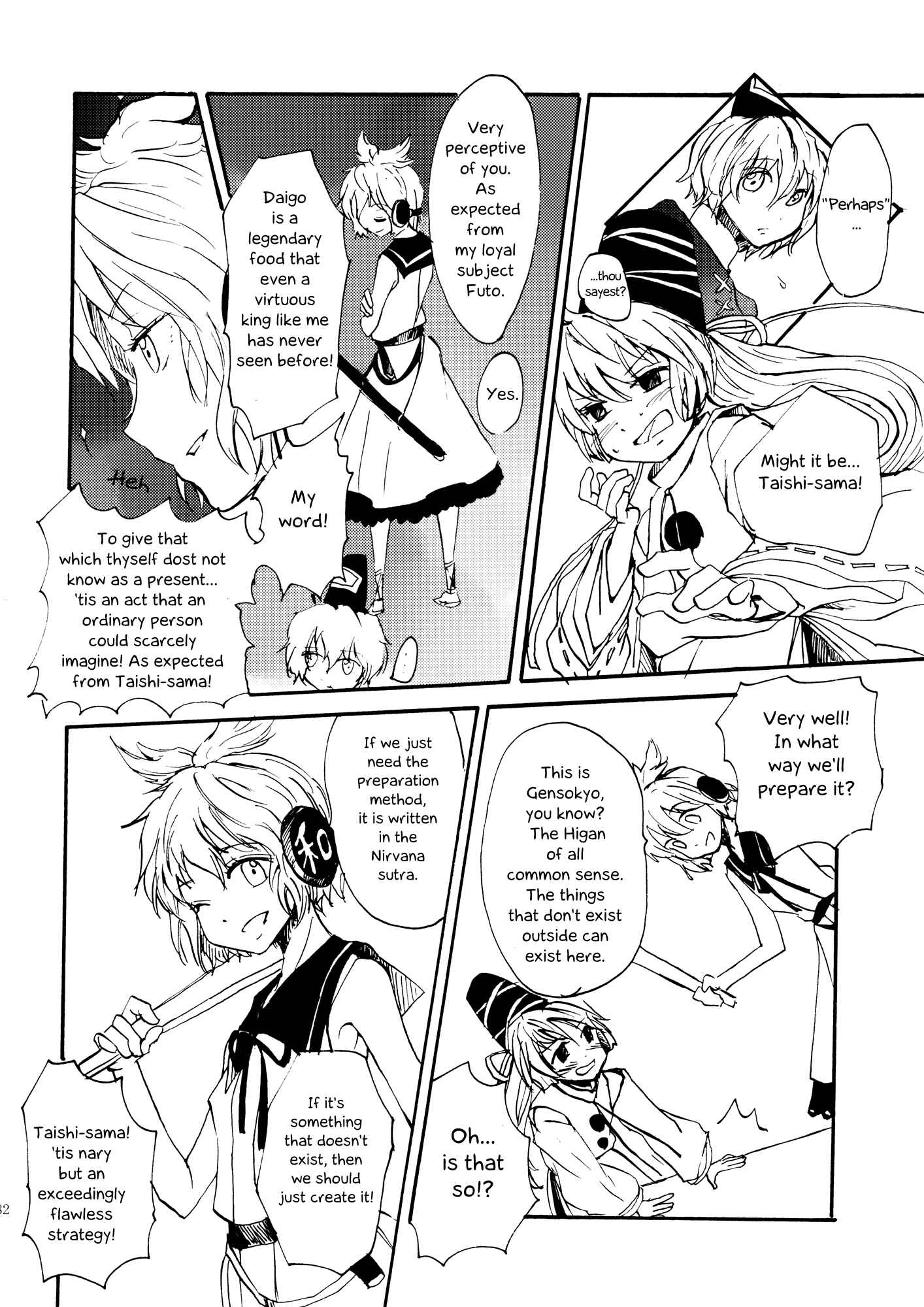 Page 4 Chapter 9 Touhou - Shoujo-tachi no Spécialités - Spécialités Filles (Doujinshi)