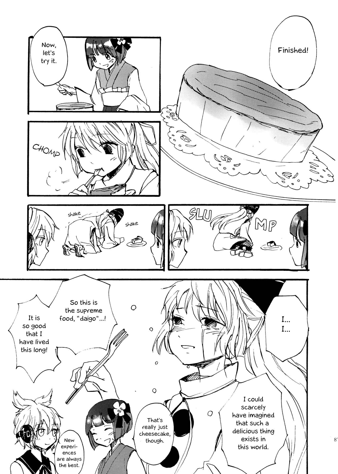 Page 9 Chapter 9 Touhou - Shoujo-tachi no Spécialités - Spécialités Filles (Doujinshi)