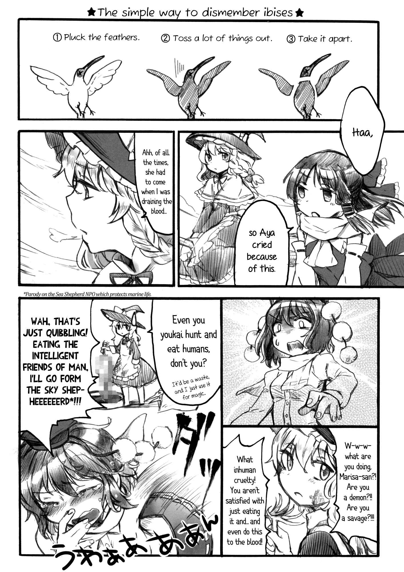 Page 2 Chapter 3 Touhou - Shoujo-tachi no Spécialités - Spécialités Filles (Doujinshi)