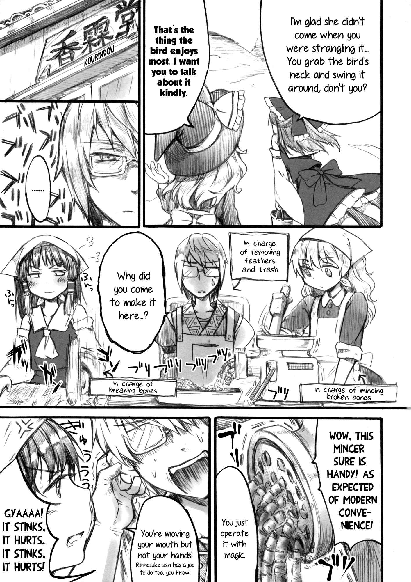 Page 3 Chapter 3 Touhou - Shoujo-tachi no Spécialités - Spécialités Filles (Doujinshi)