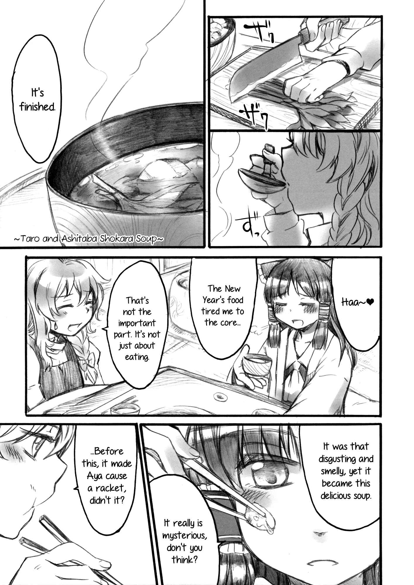 Page 5 Chapter 3 Touhou - Shoujo-tachi no Spécialités - Spécialités Filles (Doujinshi)