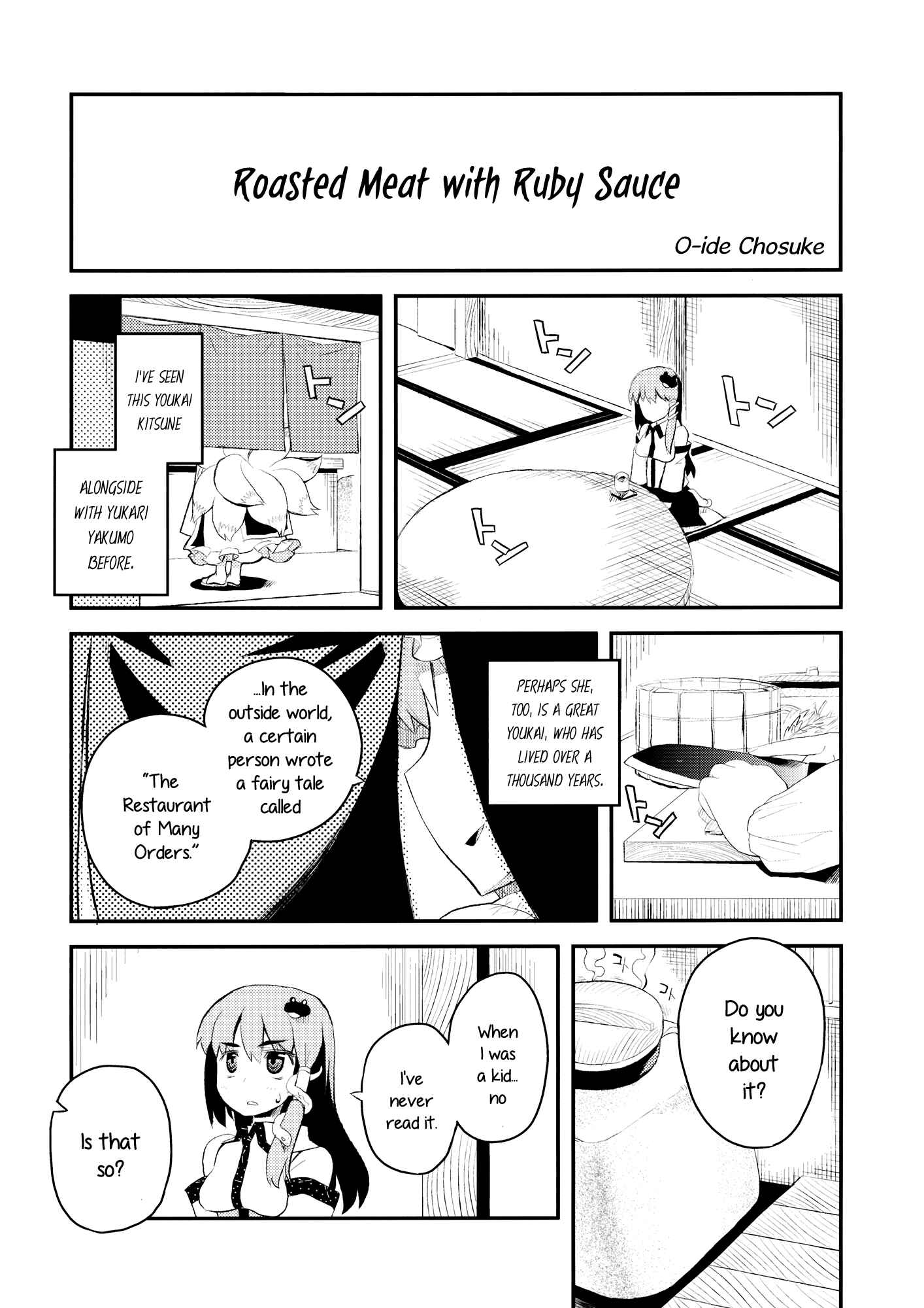 Page 2 Chapter 6 Touhou - Shoujo-tachi no Spécialités - Spécialités Filles (Doujinshi)