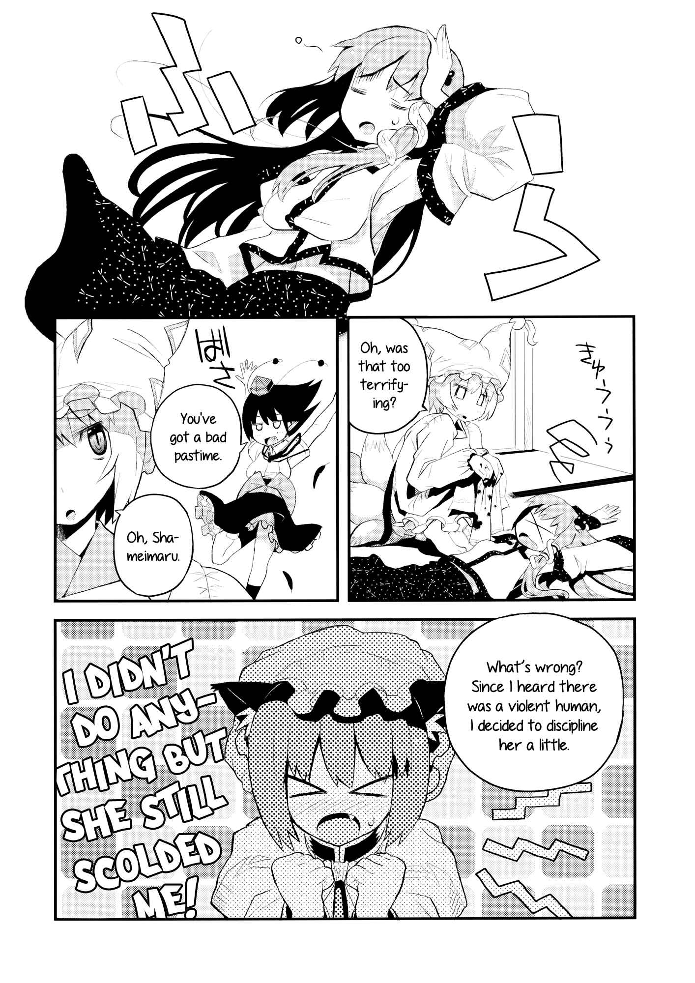 Page 6 Chapter 6 Touhou - Shoujo-tachi no Spécialités - Spécialités Filles (Doujinshi)