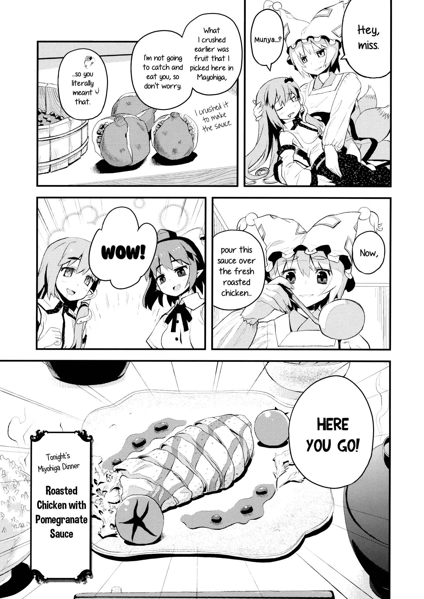 Page 7 Chapter 6 Touhou - Shoujo-tachi no Spécialités - Spécialités Filles (Doujinshi)