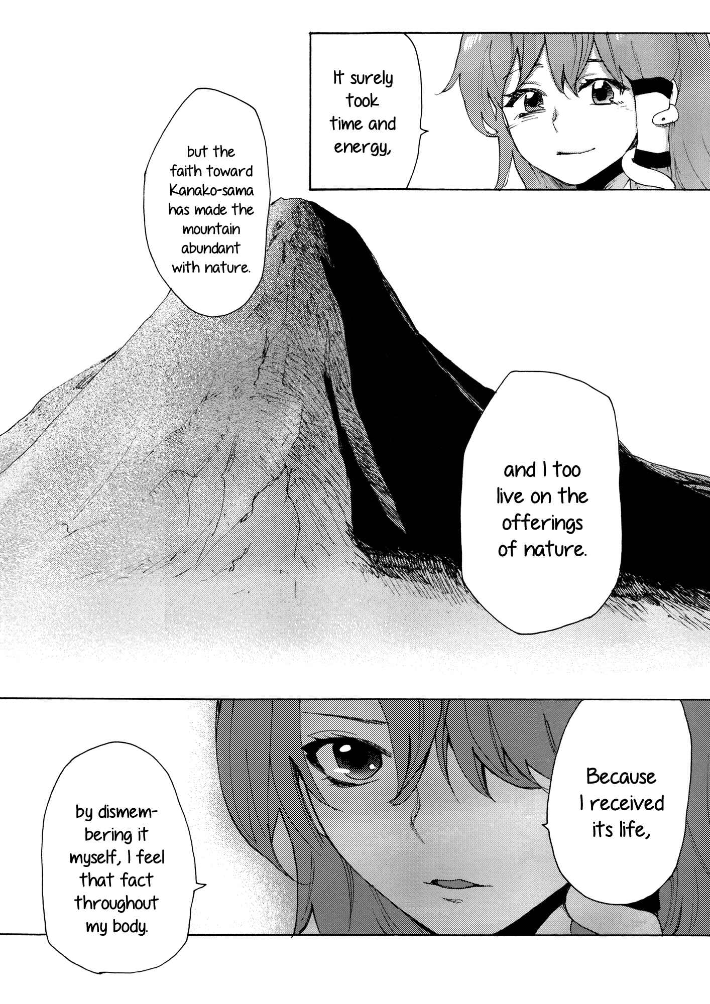 Page 10 Chapter 7 Touhou - Shoujo-tachi no Spécialités - Spécialités Filles (Doujinshi)