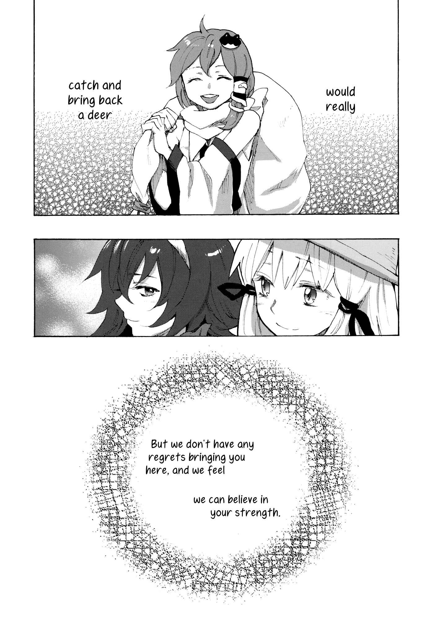 Page 12 Chapter 7 Touhou - Shoujo-tachi no Spécialités - Spécialités Filles (Doujinshi)