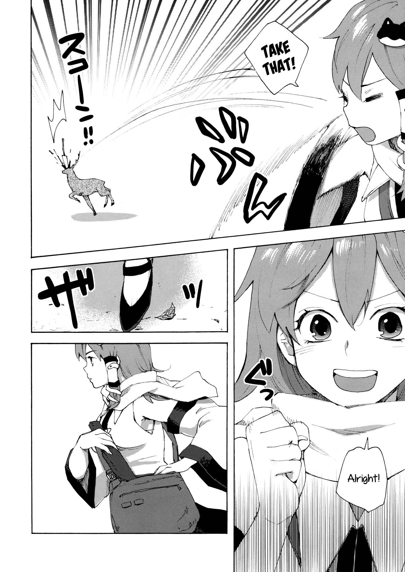Page 2 Chapter 7 Touhou - Shoujo-tachi no Spécialités - Spécialités Filles (Doujinshi)