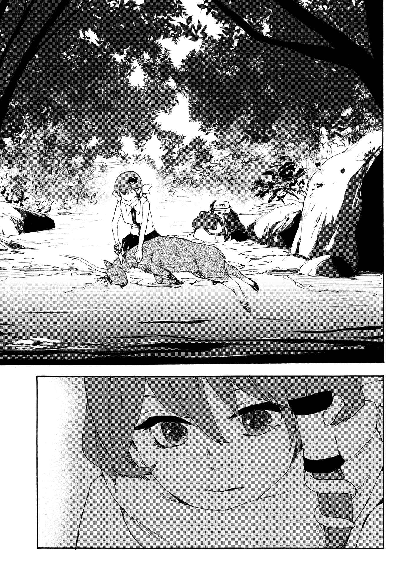 Page 3 Chapter 7 Touhou - Shoujo-tachi no Spécialités - Spécialités Filles (Doujinshi)