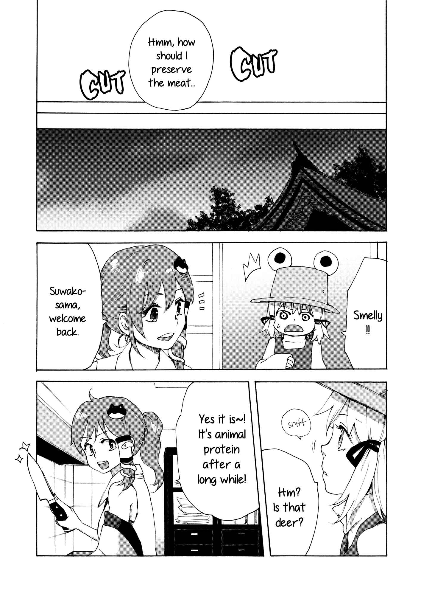Page 5 Chapter 7 Touhou - Shoujo-tachi no Spécialités - Spécialités Filles (Doujinshi)