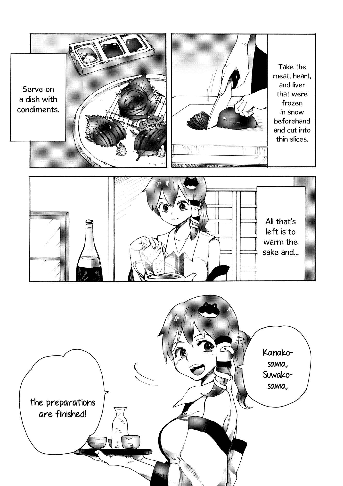 Page 7 Chapter 7 Touhou - Shoujo-tachi no Spécialités - Spécialités Filles (Doujinshi)