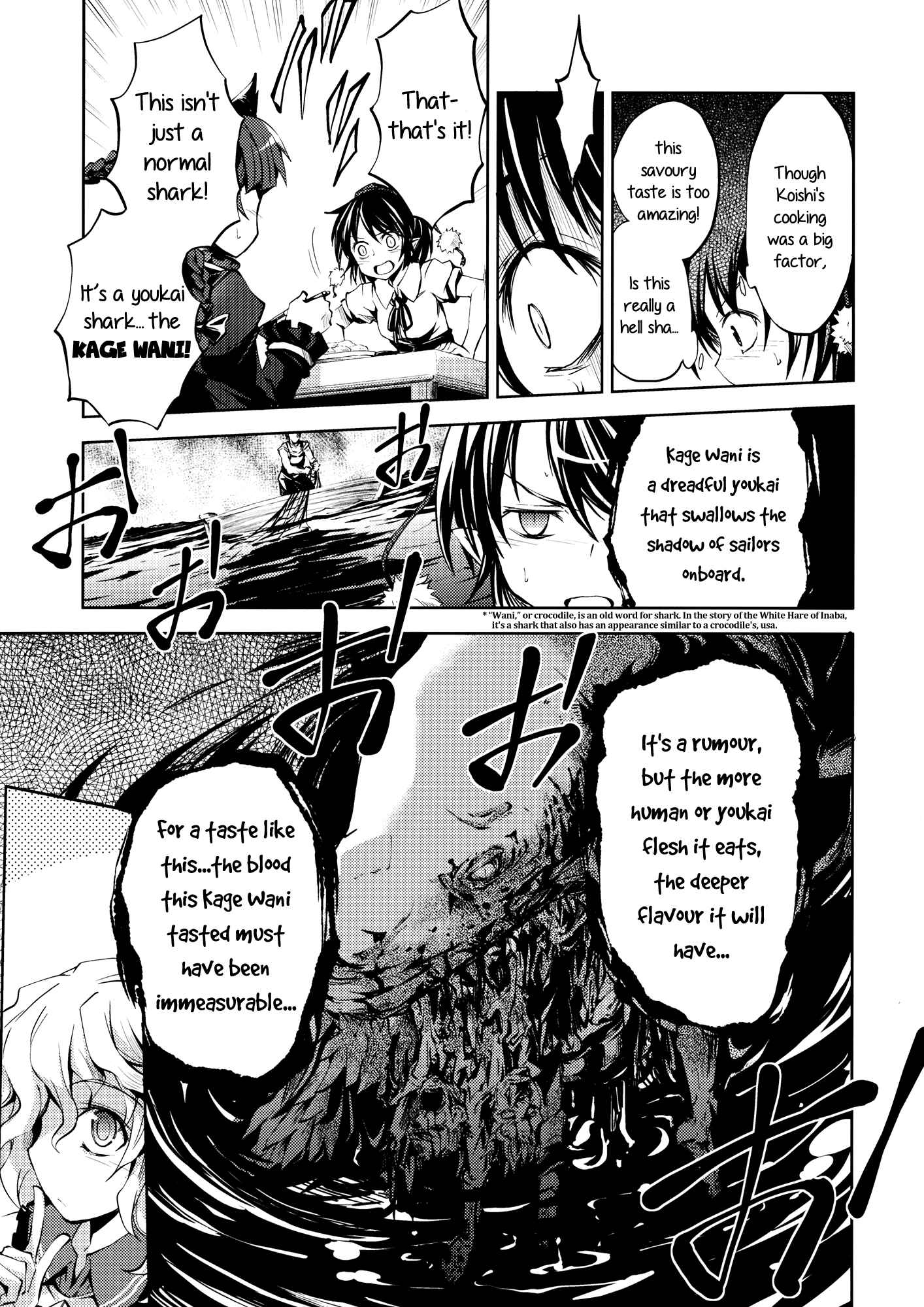 Page 7 Chapter 5 Touhou - Shoujo-tachi no Spécialités - Spécialités Filles (Doujinshi)
