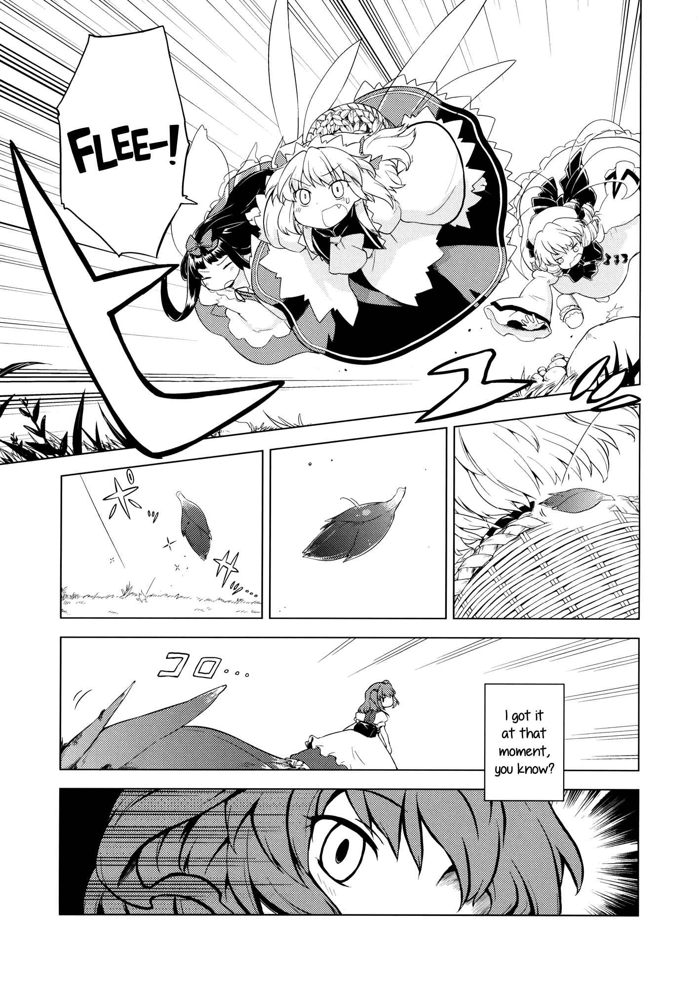 Page 3 Chapter 8 Touhou - Shoujo-tachi no Spécialités - Spécialités Filles (Doujinshi)