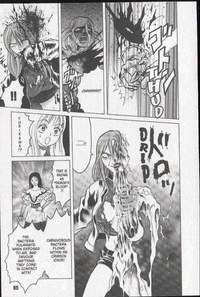 Page 15 Chapter 15 Zombieya Reiko