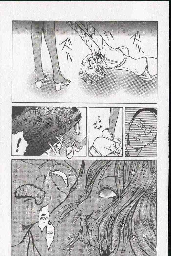 Page 17 Chapter 17 Zombieya Reiko