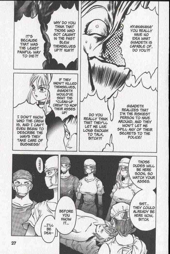 Page 25 Chapter 17 Zombieya Reiko