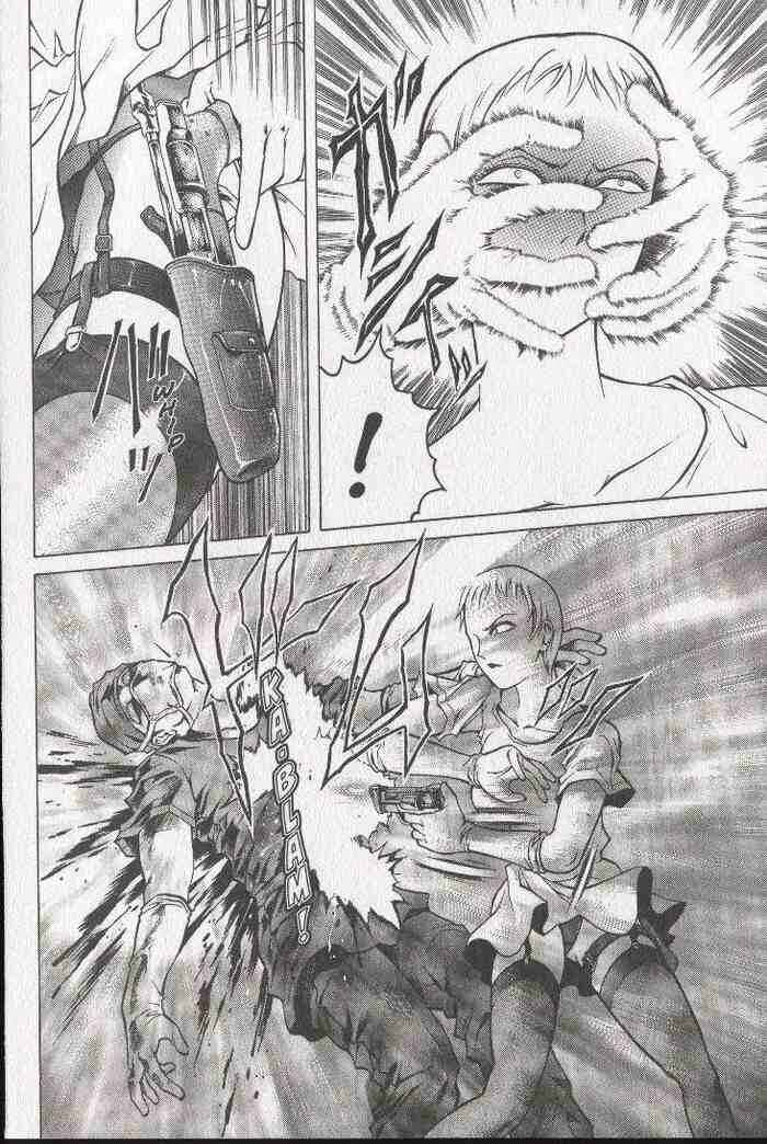 Page 32 Chapter 17 Zombieya Reiko