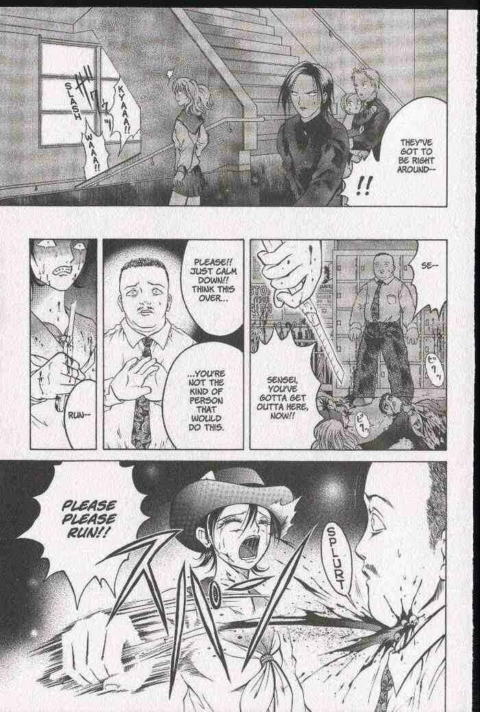 Page 17 Chapter 9 Zombieya Reiko