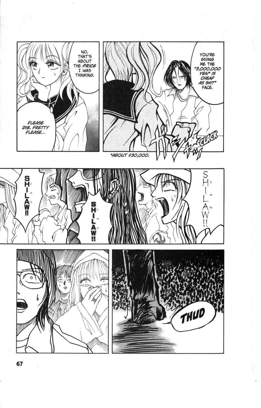 Page 7 Chapter 4 Zombieya Reiko