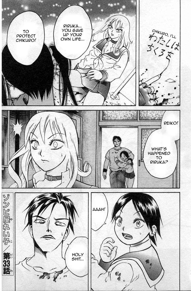 Page 1 Chapter 33 Zombieya Reiko