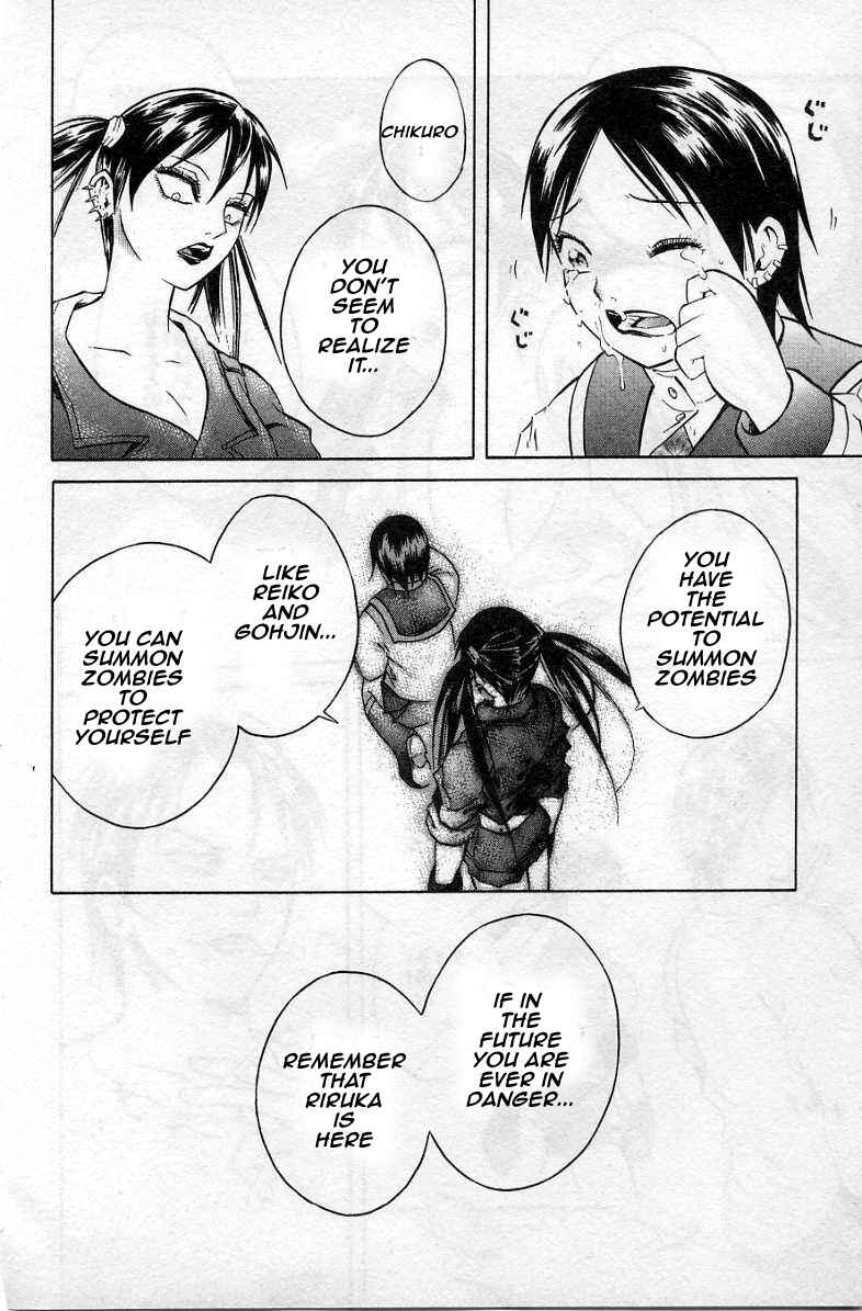 Page 15 Chapter 33 Zombieya Reiko