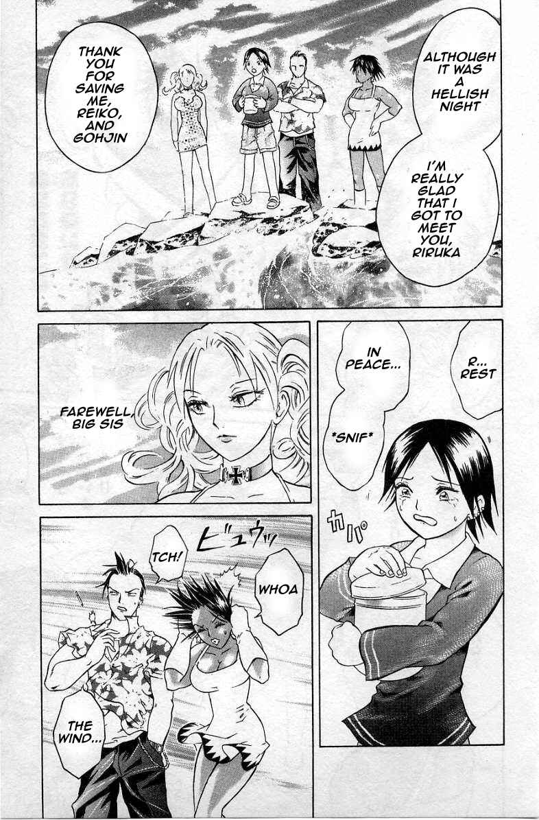Page 22 Chapter 33 Zombieya Reiko
