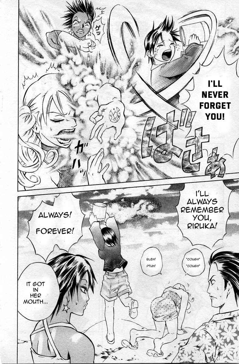 Page 23 Chapter 33 Zombieya Reiko