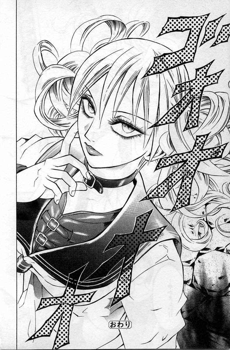Page 28 Chapter 33 Zombieya Reiko