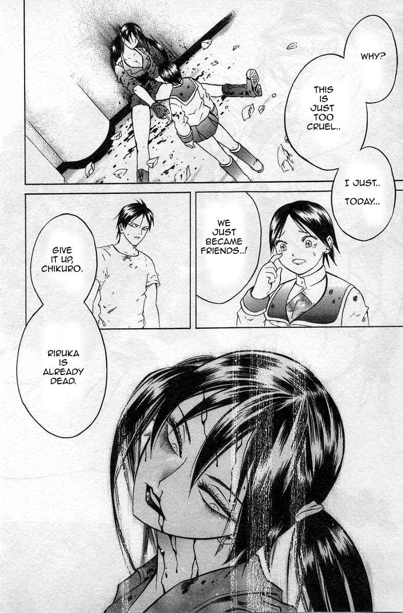 Page 3 Chapter 33 Zombieya Reiko