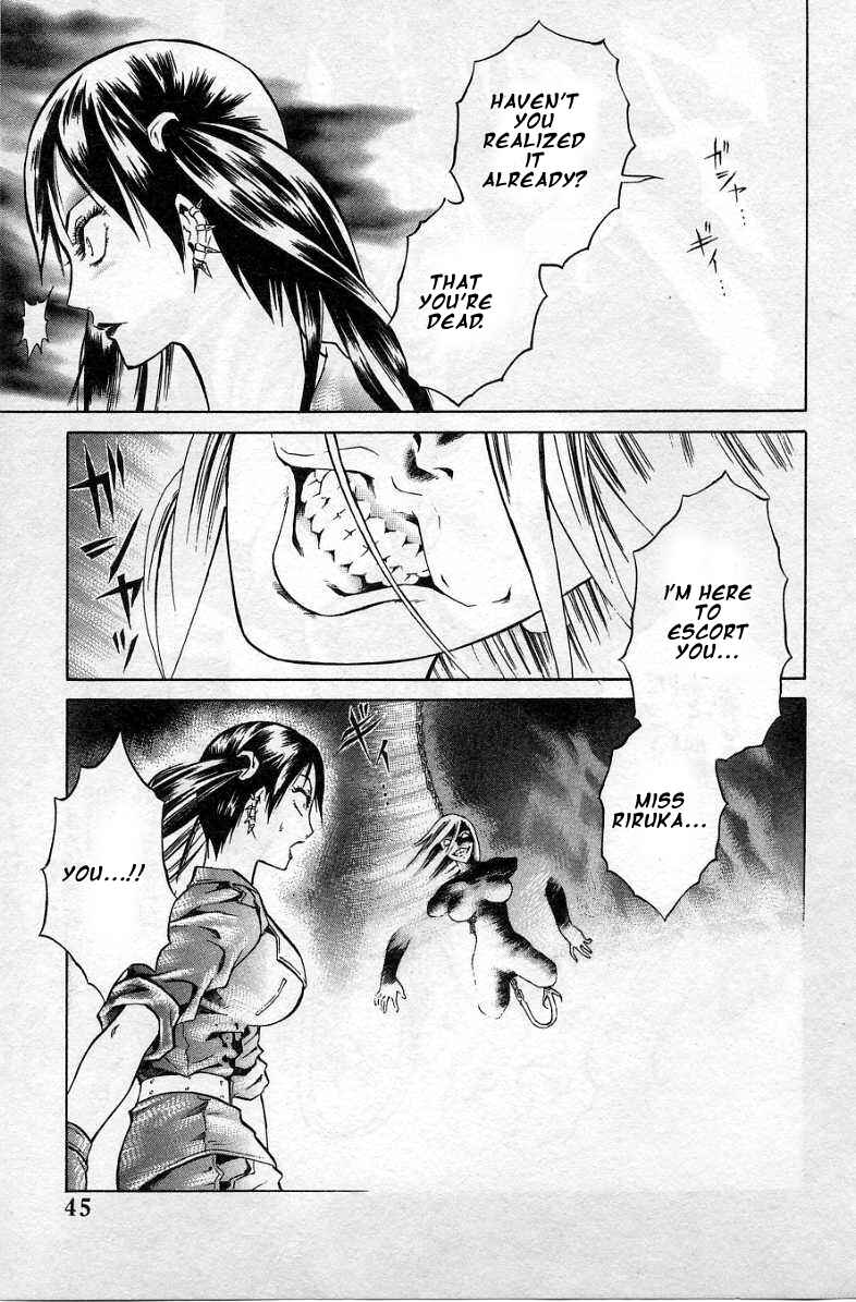 Page 7 Chapter 33 Zombieya Reiko