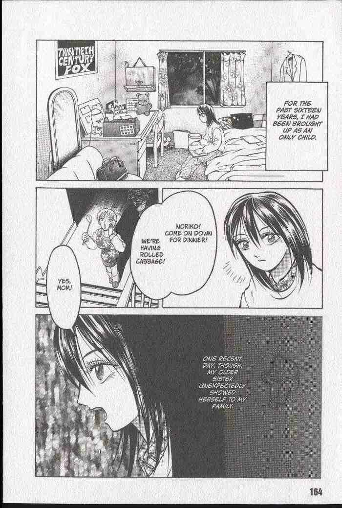 Page 2 Chapter 16.2 Zombieya Reiko