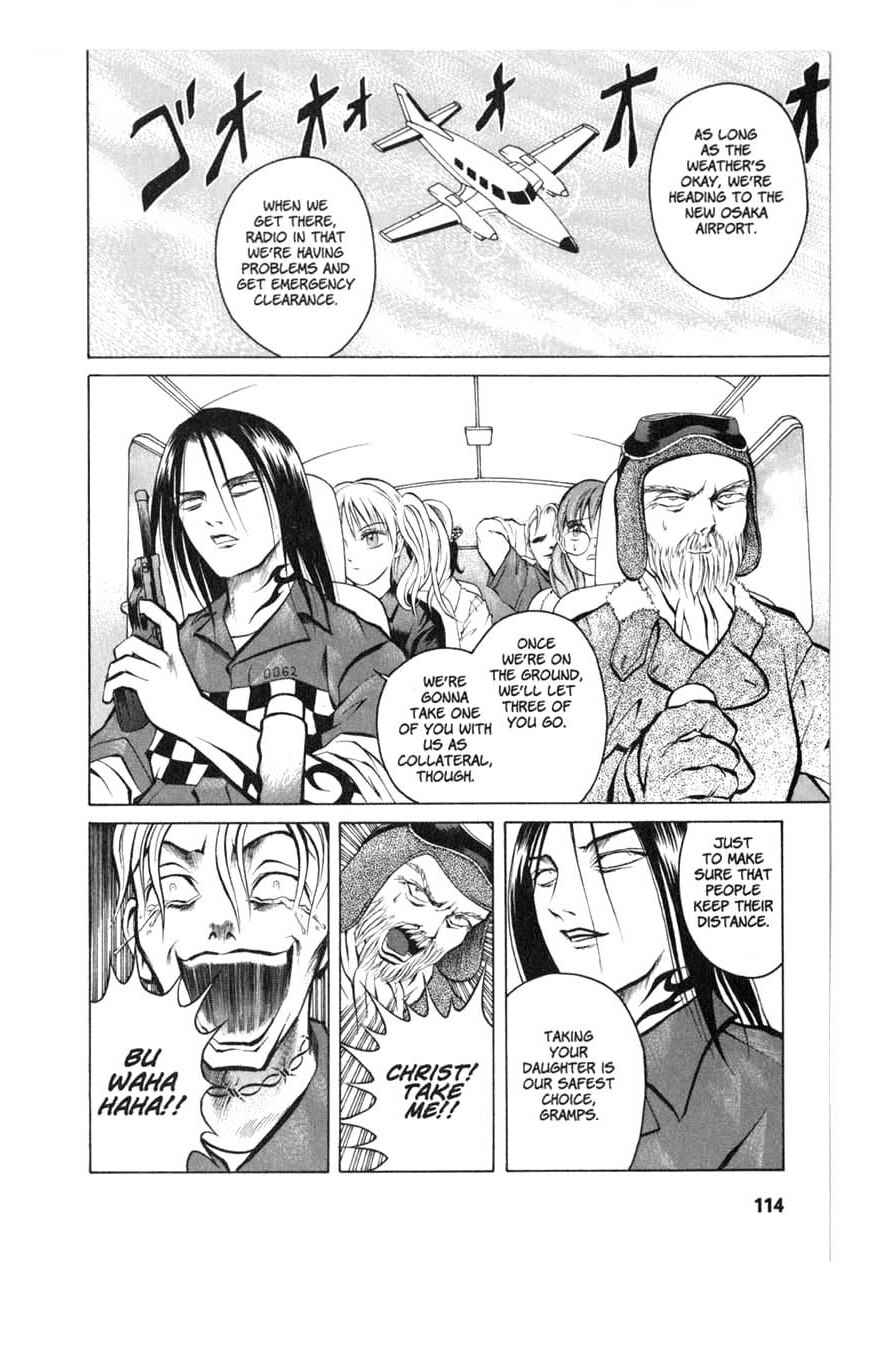 Page 14 Chapter 5 Zombieya Reiko