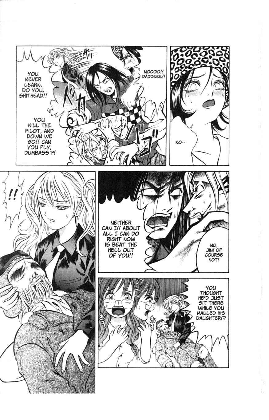 Page 17 Chapter 5 Zombieya Reiko