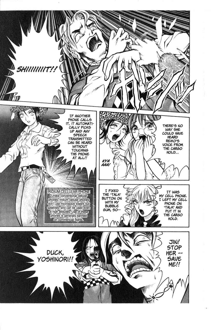 Page 25 Chapter 5 Zombieya Reiko