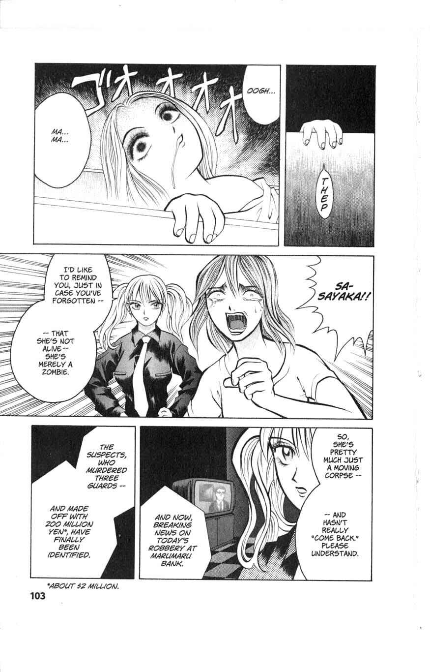 Page 3 Chapter 5 Zombieya Reiko