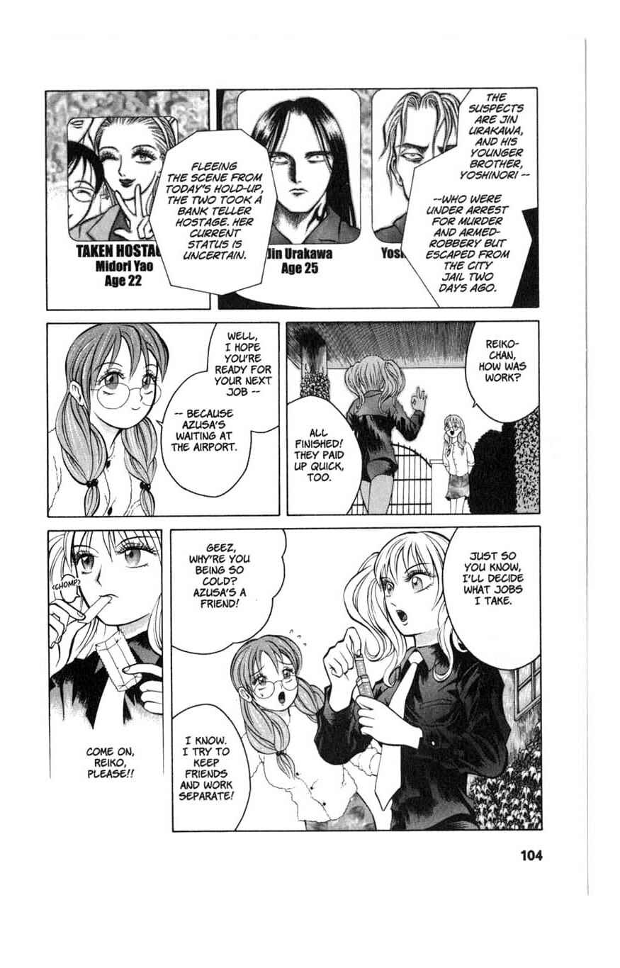 Page 4 Chapter 5 Zombieya Reiko